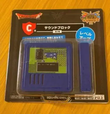 드래곤 퀘스트 복권 가게 사운드 블록 C상