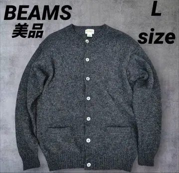 새상품급 90s 빔즈 BEAMS 가디건 그레이 L 사이즈 쉘 버튼