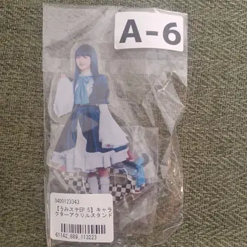 베른카스텔 아크릴 스탠드