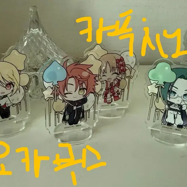 캐캐체 생일 아크릴 스탠드 일괄