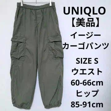 [ 새상품급 ] UNIQLO 이지 카고 팬츠 코튼 나일론 스트릿 스타일