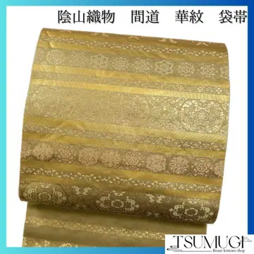 카게야마 직물 후쿠로 오비 전통 간도 무늬 당화 기모노 035w