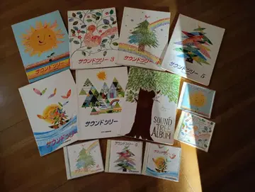 카와이 음악 교실 사운드 트리 악보 CD 세트