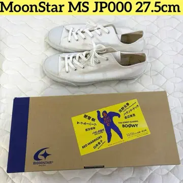 MoonStar MS JP000 27.5cm 구루메제 미사용품