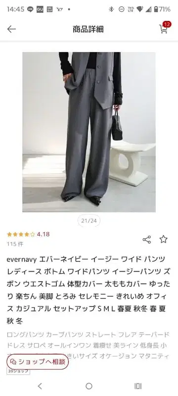 andme evernavy 에버네 와이드 팬츠