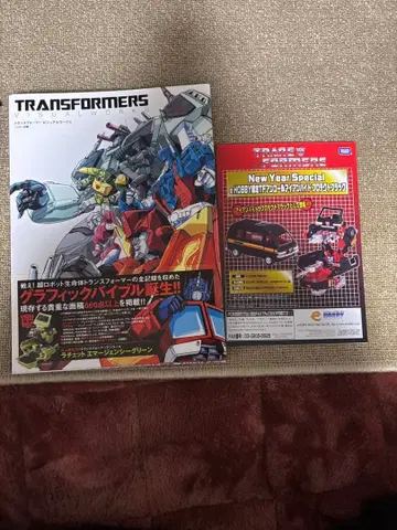 트랜스포머 비주얼 웍스 오비 e-HOBBY 통신 판매 안내 포함