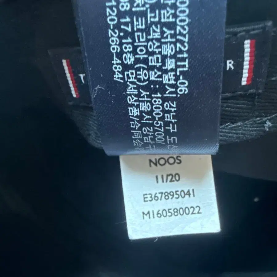 8번째 상품 이미지