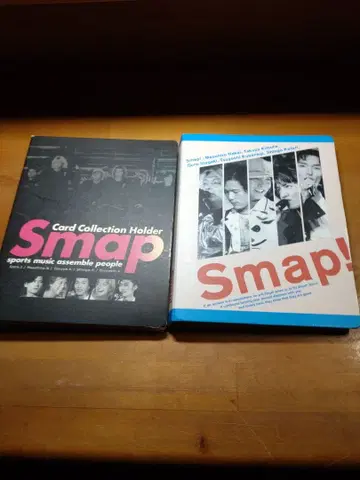 Smap 트레이딩 컬렉션 카드
