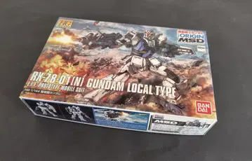 HG 1/144 국지형 건담