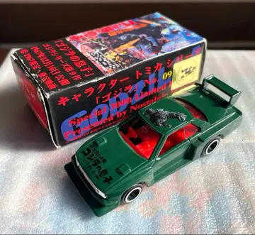 캐릭터 토미카 시리즈 고질라의 아들 개봉품