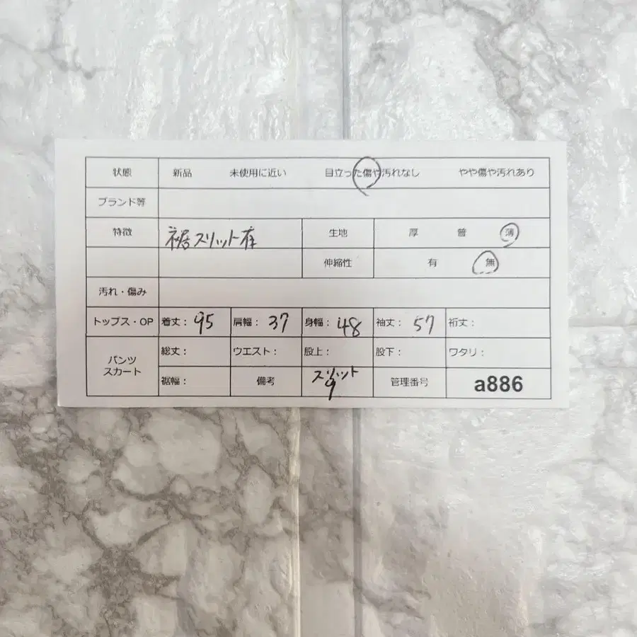 12번째 상품 이미지