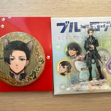 블루 록 이토시 린 옛날 이야기