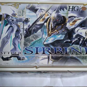 HG 1/72 서바인 프라모델