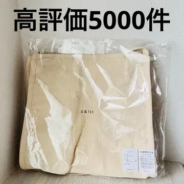 카란 calin 토트백 마더백 새상품 당일 발송