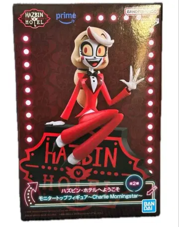 해즈빈 호텔에 오신 것을 환영합니다 찰리 피규어