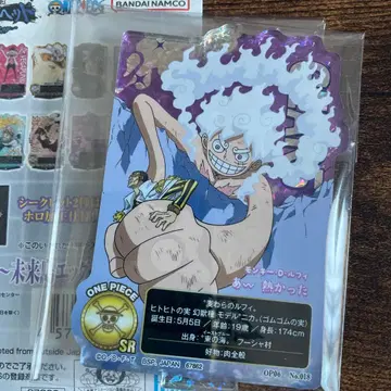 ONE PIECE 루피 아크릴 스탠드 SR 제일복권 I상 시크릿