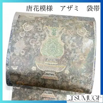 당화 무늬 꽃병 엉겅퀴 후쿠로 오비 기모노 113a p