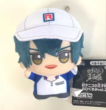 신 테니스의 왕자님 SD 인형 vol.2 에치젠 료마 봉제 인형