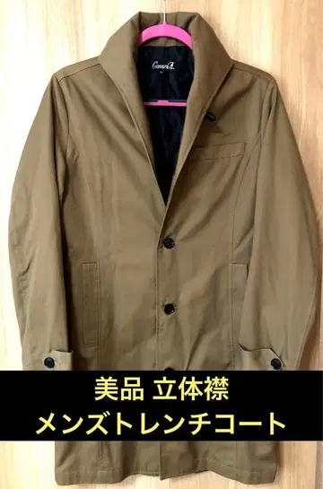 새상품급 CavariA 베이지 트렌치코트 44 남성용 코트