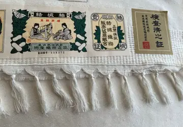 유키쓰무기 순수 실크