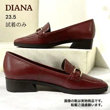 DIANA 다이애나 천연 가죽 스테디셀러 로퍼 23.5