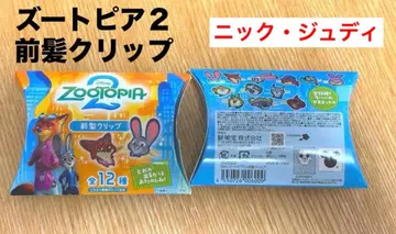 주토피아2 앞머리 클립 닉 주디 세트 1세트만 선착순