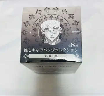 블루 록전 나기 세이시로 최애 캐릭터 캔뱃지 컬렉션 1Box