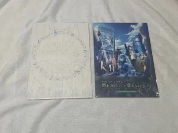 극장판 프로젝트 세카이 팜플렛 2점