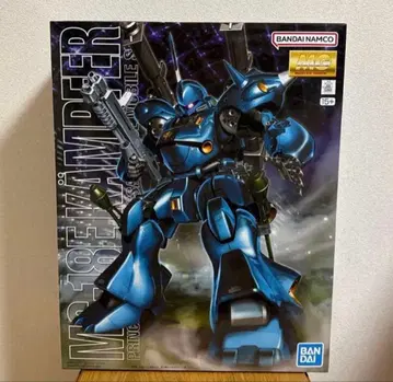 MG 캠퍼 포켓 속의 전쟁