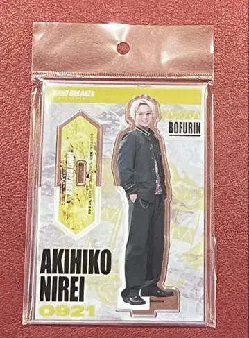 윈브레 영화 니이 아키히코 키도 타이세이 아크릴 스탠드