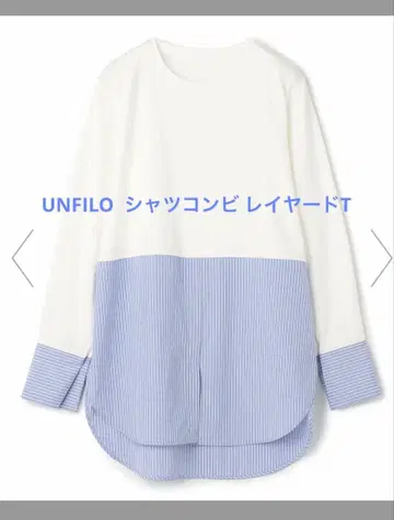 [ UNFILO 앙피로 ] 셔츠 콤비 레이어드 T 사이즈 M