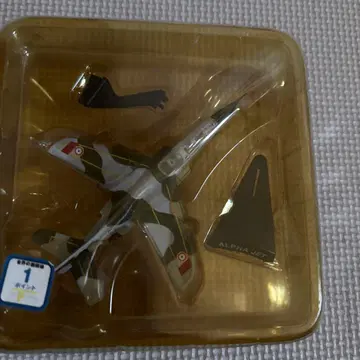 ALPHA JET 카모플라쥬 모델