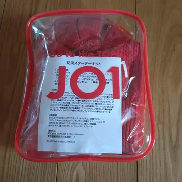 JO1 LAPOSTA 라포스타 2025 방재 스타터 키트