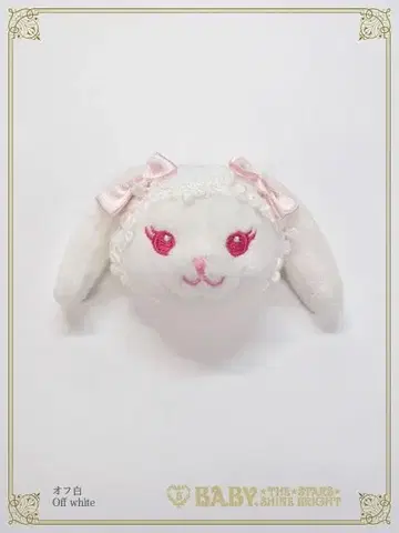 BABY 우사쿠먀짱 클립 브로치 화이트 새상품