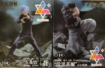 고죠 사토루 후시구로 토우지 피규어