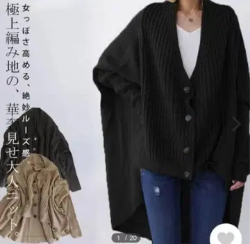 antiqua 2way 가디건, 볼레로