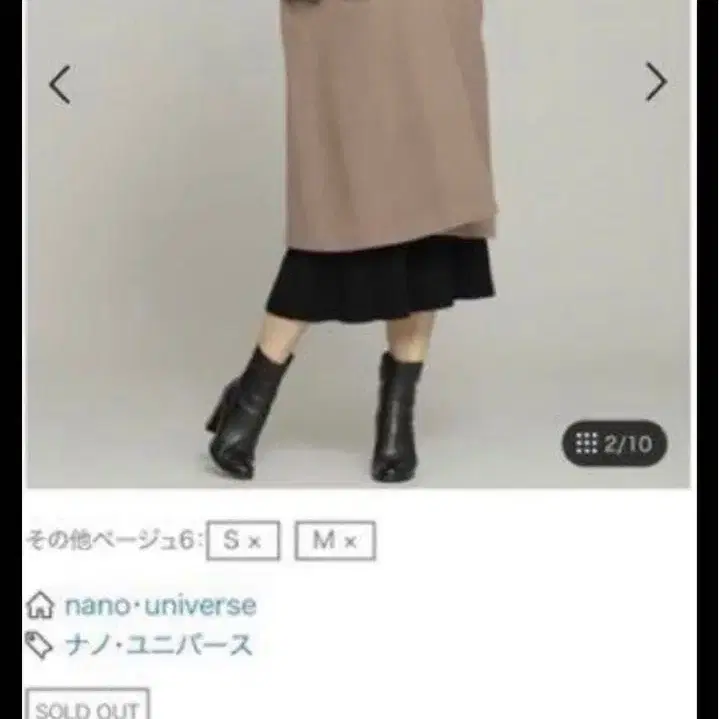 2번째 상품 이미지