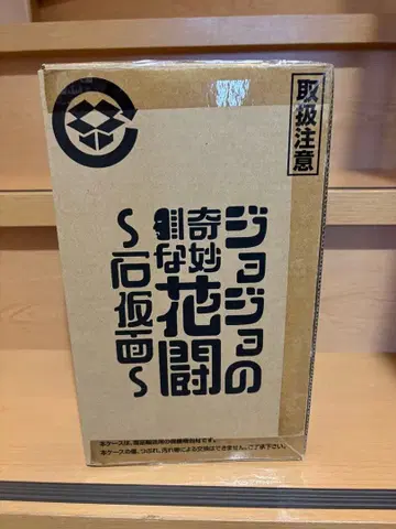 죠죠의 기묘한 모험 죠죠의 기묘한 꽃싸움 석가면 1006225122