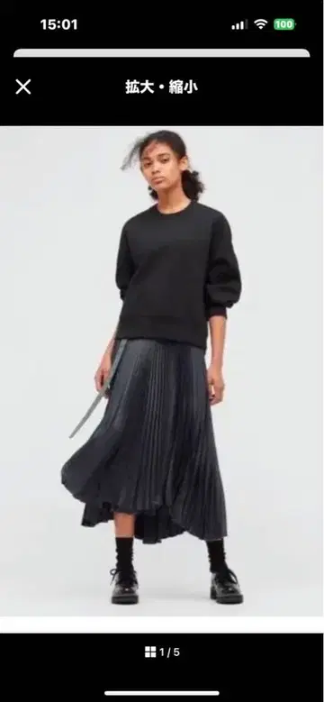 UNIQLO J 플리츠 롱 스커트