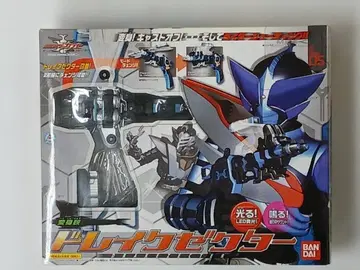 [1003] 반다이 가면라이더 드레이크젝터