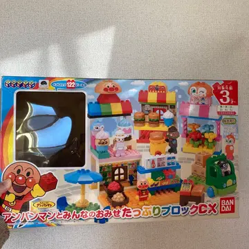 호빵맨과 모두의 가게 가득 블록 DX 호빵맨 블록 덤 포함