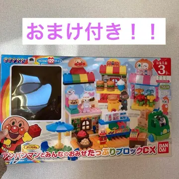 호빵맨과 모두의 가게 가득 블록 DX 블록 라보 덤 있음