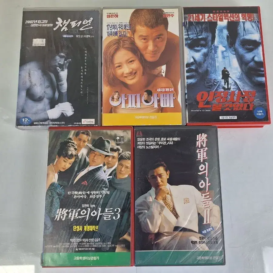 5 domestic movie videotapes