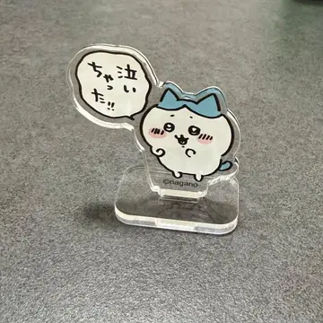 치이카와 (먼작귀) 트레이딩 아크릴 스탠드 더더더 사이좋은 하치와레