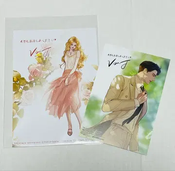 [ 혜택만 ] 울어봐, 원해도 좋아 4 스텔라와스 2L판 브로마이드