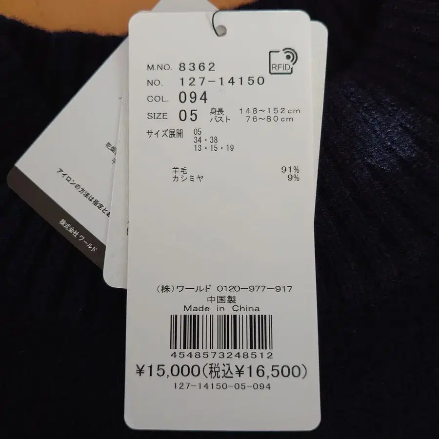 8번째 상품 이미지