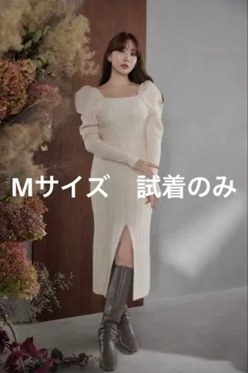 Bambina Cable Knit Dress