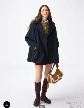 GU 코지 멜톤 케이프 코트 Z+E 네이비 L 사이즈