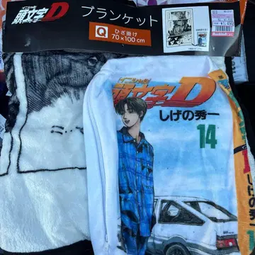 이니셜D 담요 14권