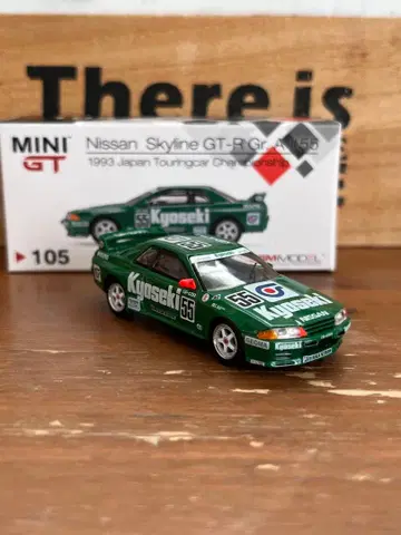 MINI GT Nissan Skyline GT-R Gr.A Kyoseki